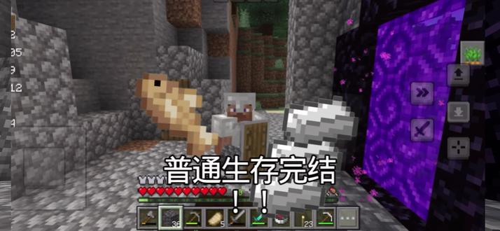 #minecraft我的世界 #我的世界mc #我的世界minecraft #抖音手游 #原创视频 @资本家的蛋糕 @七つの白 @夏凡... @大憨 @@506. @LZY🌈 @银川阅朗优学托管中心 @六个人 @玛吉雅洋红(堕落医师) @印象主义的猫 @初の夏🐱 @灵动表达 @双子座的kiss @海南大学小助手 @金上添花 @绿色美好 @神秘橘猫 @东维农产干货 @小辣椒 房产 @四月的饺子 @素还生 @南极 @蔚蓝游戏 @澜咏超勇的!🔜科研ing @冰结缘. @🦠 @≮∈≥⊥≯㎞∠∑㎡⊥㏄ @小凡波兰球二世 @小无名篓子 @刘一帆 @洋桔梗 @MC.熠枫『MC丧尸剧 教学测评』 @Winter @👻👻👻 @@魔丸包 @姐姐什么都知道 @毛嗑Alan小清新 @云上栖 @小g @豆吃甜皮鸭 @扶摇 @爱是唯一 @缺牙齿 @MC红石-船长 @D.。 @镜像-声波-布鲁可-我的世界 @腐烂果 @有S good to know what @っ ̯ -。 @上海石化小雷子(作者雪白馒头) @꒰ঌ有梦想的伊诺໒꒱ @.....::::::…… @WZH @Britney @反向幽默 @今天的心情(Bill) @做自己就好了 @𝟭𝟭 @@DOU+小助手 @抖音小助手 @老丈人说车
