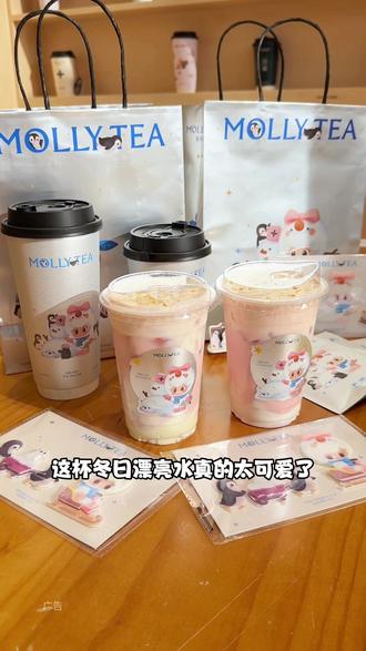 茉莉奶白芭乐系列回归啦!上新的两款新品真的好喝炸了!! #茉莉奶白 #茉莉奶白东方摩登茶 #茉莉奶白芭乐心愿杯 #茉莉奶白茉莉芭乐奶皮子