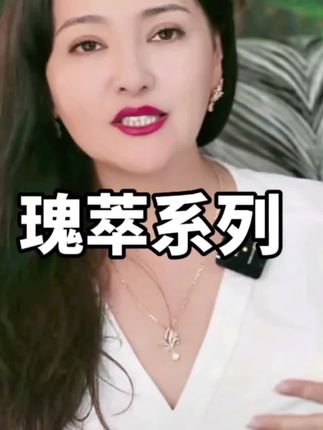 PERIDEO 三件套#瑰萃系列 #perideo @DOU+上热门 @热门小助手 @DOU+小助手