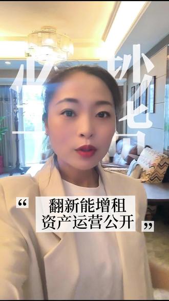 成都主城区房子居然租不出去?到底如何破局?#成都租房#豪宅租赁运营#软装搭配#成都房产