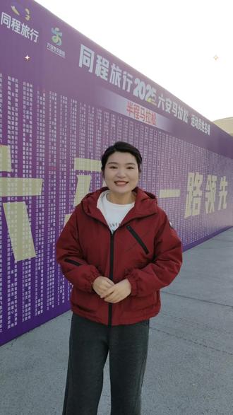 11月30日开跑!六安马拉松保姆级参赛攻略!跑前必看🎉 #安徽 #六安 #马拉松 #最新消息