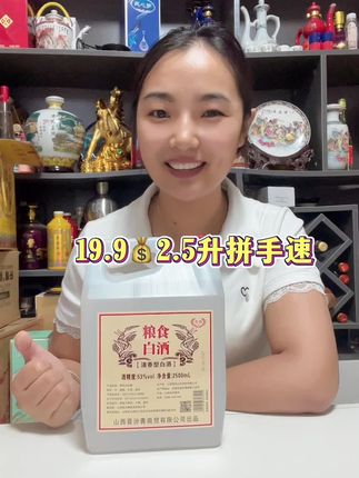 #好喝不贵 #名酒收藏 #强烈推荐 #纯粮酒 #传统工艺酿酒