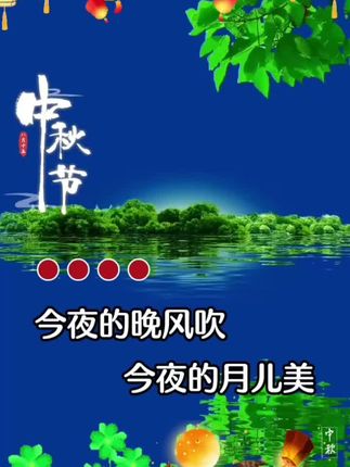 #友友们早上好#提前祝大家节日快乐