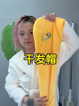 好用 厚实 实用 #自用好物分享