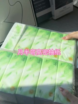 快快快!月半弯新出的高密巨无霸抽纸5大包才这价,纸张加大加厚柔软亲肤,闭眼薅!#种草好物 #大包抽纸 #强烈推荐 #国货之光