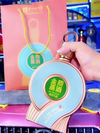 永恒酒·华问天(君子八品),53度酱香佳酿,500ml单瓶呈现。以君子品格为魂,恪守传统酱酒工艺,酒体醇厚饱满,酱香典雅悠长。现推出“拍五发六”特惠,自饮可悟醇厚底蕴,礼赠尽显君子之风,无论是日常小酌还是收藏礼赠,皆为兼具品质与心意的优选。#纯粮酒 #口粮酒 #好酒推荐 #纯粮酿造 #好喝不贵
