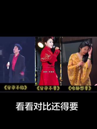 《净给些没用的》《净要些没用的》《啥都要》#神级现场