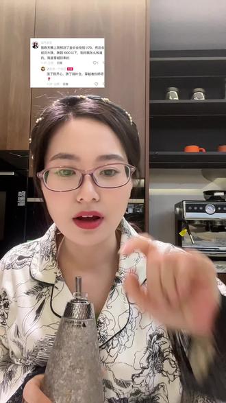 黄金价格走势 黄金会跌回1000以内?自称是穿越者的网友这样说,你觉得黄金会跌回1000以内吗?#黄金暴涨 #黄金价格走势 #还能买黄金吗 #黄金回调 #真实生活分享官 @DOU+小助手 @DOU+上热门