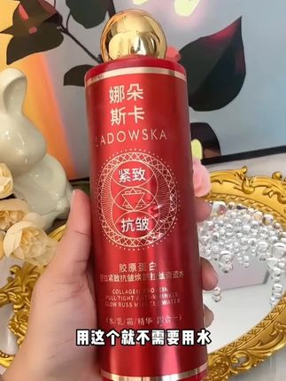 #紧致抗皱 #精华水 #精华水推荐 #精华