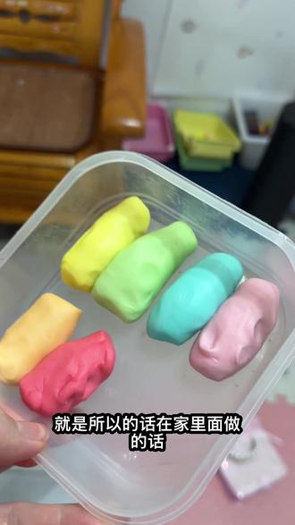 买的彩泥不放心给娃玩,可以试试自制彩泥,做法超简单嘿嘿#超轻粘土手工 #带娃日常 #宝宝彩泥 #宝宝玩具推荐 #宝妈分享