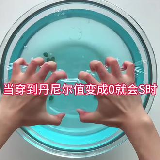 辛巴巴巴噜比啦
#丹尼尔 #小剧场 #抽象 #帅哥#辛巴巴巴噜比啦