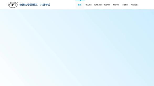 2月27日出分后开始备考四级,我的建议是 #大学生 #大一新生 #四六级 #寒假 #四级 @DOU+小助手