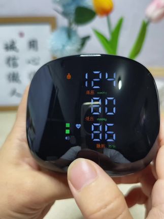 血压计#科技改变生活 #健康生活 #血压计#高血压 #