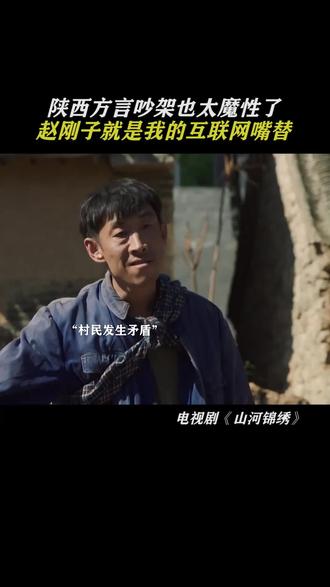 有没有想学陕西话😂#陕西话方言