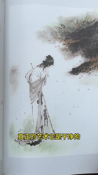 大师戴敦邦绘红楼梦 很好很深刻的古风素材。#红楼梦#戴敦邦#国画艺术 #国画#点击小黄车直接购买