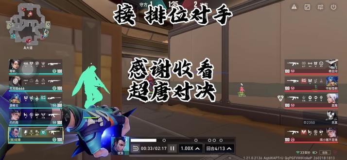 这波装唐 阴对面一手#无为契约