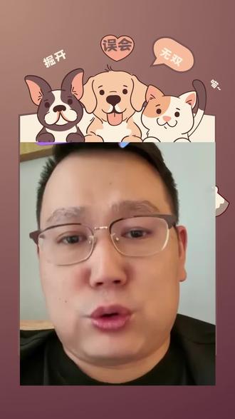 海底:掘开和无双之间都是误会,别想太多了 海底说啦~掘开和无双之间都是误会,大家别想太多啦
#你的牌局故事 #创作者中心 #创作灵感