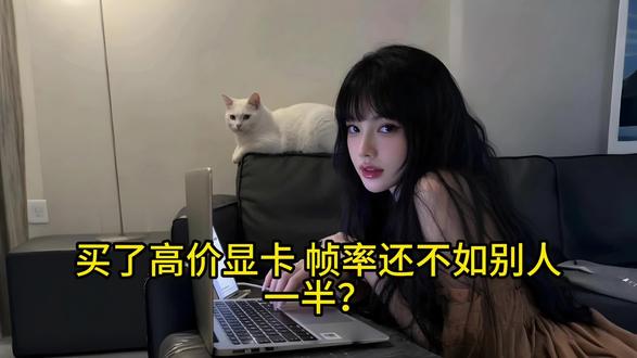 1分钟让你学会如何设置显卡 别让你的显卡“摸鱼”了!1分钟教你白嫖电脑性能。拒绝PPT!这两个设置让显卡性能榨干#电脑疑难解答 #显卡设置 #华硕a豆 #华硕a豆14Air #熊心豆志联盟