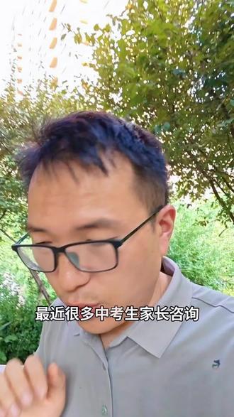 单县多所高中大力推广小语种,不少英语薄弱的准高一学生面临选择。小语种入门简单,但是在大学学习、考研、专升本、就业、报考院校方面存在诸多限制,做决定眼光要放长远。#中考家长 #单县 #英语提分 #小语种 #初中生
