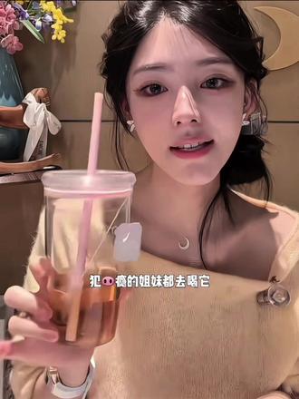 ally推荐的哦!精致的猪猪女孩们!快过年了闪亮其他人吧!#ally #ally同款 #好喝不贵 #仙女都在喝什么 #超便宜超划算