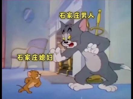 国际庄的男人们得支棱起来啊#创作者扶持计划 #国际庄