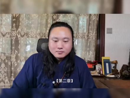 何为“不言之教”?意思是:智慧不是在填鸭的思想灌输中出现的,是需要引导你自主进行散发性的思维而自主得到智慧。所以我们再回到:“天下皆知美之为美,斯恶 (è)已;善之为善,斯不善已。”解析为:“天下都知道美之所以为美,那是由于有丑陋的存在;都知道善之所以为善,那是因为有恶的存在。”这样的解析是错误的。道德经的这一段话是一个疑问句,以此来启发你自身对看似对立的二元意义思考和智慧的播种,这就是“不言之教”。当然你也可以把“不言之教”理解为这个场景:家长拿着扫帚坐在旁边,孩子“乖乖地”写作业,这也是:“不言之教”。这两种“不言之教”的表现,孩子都能成才。——真武靖德#道德经 #独立思考 #真武靖德