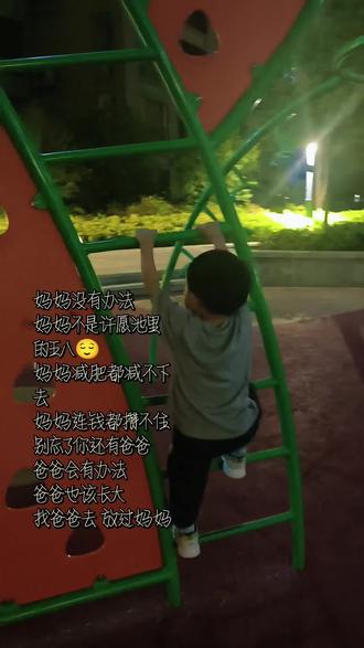 不要再PUA妈妈了😌妈妈也没有办法