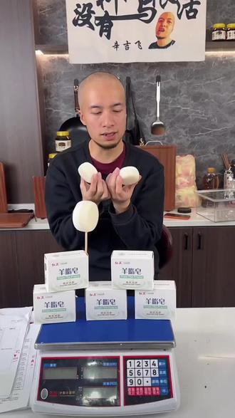 天然香皂推荐,没有科技狠活正宗的羊脂皂#香皂羊脂皂 #红卫香皂