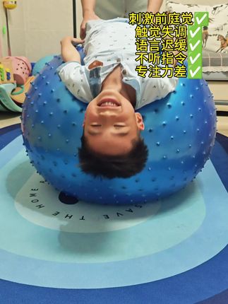 早教中心的大龙球玩法,锻炼孩子前庭觉、触觉、前庭觉、专注力、胆量#感统训练 #室内运动#亲子互动#亲子早教