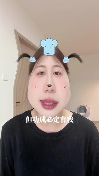 电视剧主角 亲爱的青娥
你太纯粹,境界太高了
高的你自己都不知道你多厉害
我终于明白最高的境界是
你不知道自己知道
你不知道你做到了戏比天大
你不知道你做到了戏是演给上天看的
可是你做到了
#电视剧主角 #刘浩存 #忆秦娥 #自媒体口播聊天