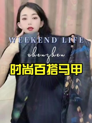 #谁穿谁好看@抖音小助手 @DOU+小助手
