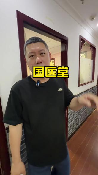 这家按摩开了老多年了 #沈阳