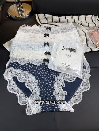 我也才知道女孩子内裤得勤换啊!这个纯蕾丝小碎花纯棉内裤不仅好看,穿起来也太舒服了吧,关键这颜值谁能不爱呀!!#贴身衣物 #内裤##仙女蕾丝#面料柔软舒适#我可真会买