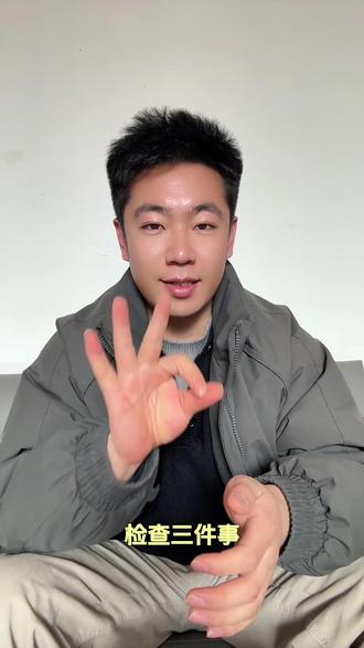 乘客报名后的三件事,必看!#省考#报名#民院上岸指南