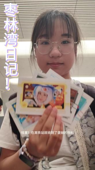 是黄海啊! 枣林湾,我的第一次音乐节!高考前看微博,每次黄子都会发大合影。我就在想音乐节究竟是怎么样的呢。好在,不迟,这次我也在合影里!
#音乐节大旗 #黄子弘凡#扬州枣林湾音乐节