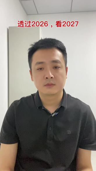 中考,透过2026,看2027 合肥市2027竞争较为激烈
重视基础,得基础者为王