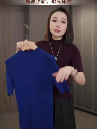 #优雅气质 #洋气小衫 #品质女装 #时尚气质穿搭 #穿出高级感