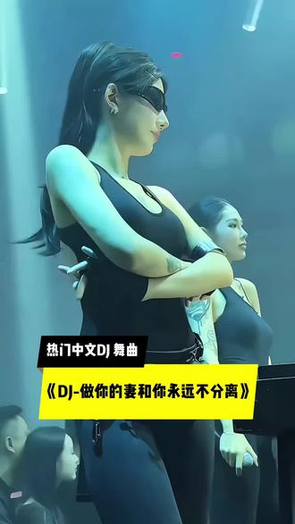 抖音热歌 2026抖音热歌 汽车载u盘歌曲无损高音质车用2025抖音劲爆DJ舞曲音乐优盘MV嗨曲#柏林之声 #dj嗨曲车载音乐 #车载u盘 #2026抖音热歌