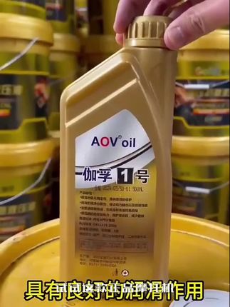 正品摩托机油专用摩托车机车机油伽孚1号SF机油10W-40四季通用#呼吸强迫 #热点门 #呼吸强迫 #树心着火 #树心着火