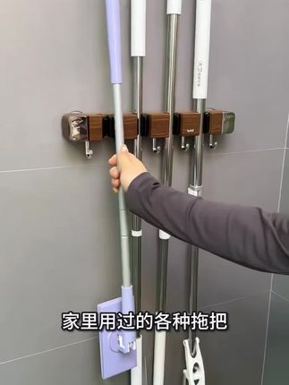#日用百货推荐,吸盘式连盘拖把架