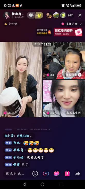 雨轩模仿男人是怎么带孩子,你们的男人也是这样带孩子吗#直播录屏分享 @杨雨轩【苗族】8012最棒