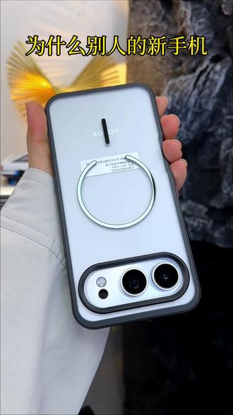 #荣耀500 个性透气铝合金金属边框搭配自动卡扣设计 轻松拆装 磨砂背膜防汗抗指纹 支持磁吸充电#防摔手机壳