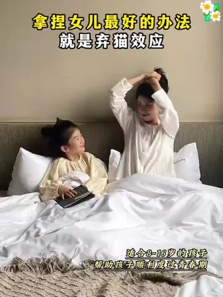 给还在叛逆厌学的孩子看读者,狠狠杀死假努力,开始逆风翻盘,点醒孩子真的越早越好#读者#情怀