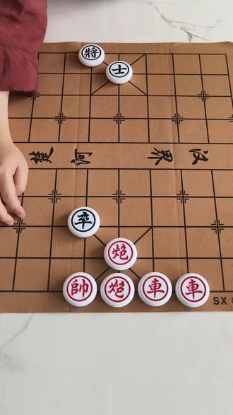 残局→主播力荐→第297关#象棋达人 #抖音小游戏#象棋#高手在民间#热门