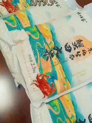 #蟹田大米,米香淳厚#优质农产品#抖音助农#