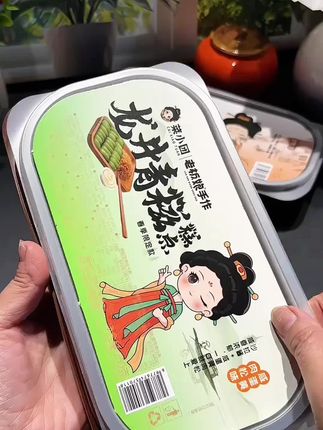 自带料包开盖即食小麻糍~~强烈推荐红糖味/龙井茶肉松味!香甜软糯!多重口感!一口一个!糯叽叽脑袋真的一口沦陷!#麻糍 #吃货 #超便宜超划算 #好吃到停不下来 #谁懂这一口的好吃程度