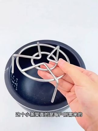 小巧蒸架大作用!不锈钢超迷你款,隔水三角矮脚,小锅炖盅好搭档,蒸出家的温暖#创作灵感 #厨房好物 #蒸架 #蒸锅架 #蒸架神器