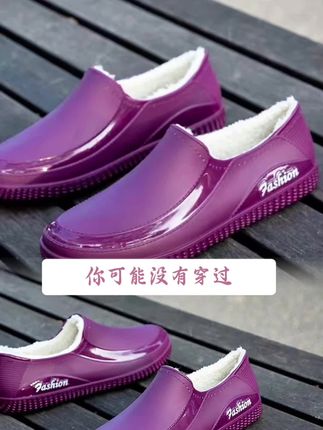 #创作灵感 新款雨鞋女防水成人胶鞋年轻人防滑洋气外穿夏季雨靴加绒保暖水鞋#防水雨鞋 #女鞋 #雨靴#工作防雨靴