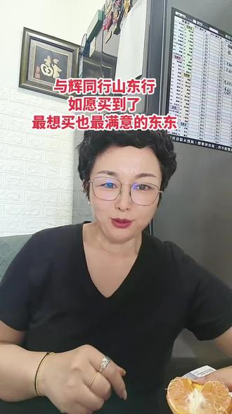 满意满意 绿杰家原浆苹果醋我早想买了,就等宇辉山东行上呢,一早开播进去真的有我想要的苹果醋一刻没犹豫立马下单,啥满减用券都顾不上了,晚一秒都怕没有😁#与辉同行山东行 #青岛啤酒 #一枝笔莱阳梨饮 #绿杰苹果醋 #董宇辉