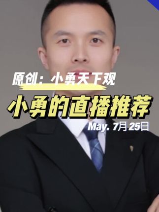 大家都在抢!儿时味倒蒸红薯干,软糯香不粘牙,牙口不好也能嚼得动,赶紧囤它!配料只有红薯的倒蒸红薯干,健康零食吃着安心#红薯干 #超便宜超划算 #优质农产品 #美食